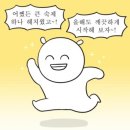 인구보건복지협회대전충남지회가족보건의원 이미지