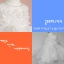공주드레스피아