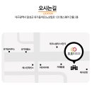 오오피부과의원 이미지