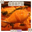 술을품은달 네이버블로그