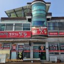 미더덕 모꼬지 맛집