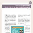 씽킹 메이커스 이미지