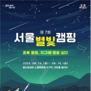 (사)남부시장 조합 이미지