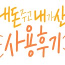 이화수전통육개장 신대점 이미지