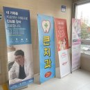 더공감치과의원 이미지