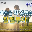 (주)함께 네이버블로그