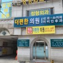 강동고려가정의원 네이버블로그