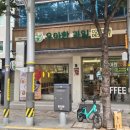 햇살과일 | [강남] 상큼함이 느껴지는 강남역 카페 우아한과일 강남역삼점 (feat. 과일도시락 포장 후기)