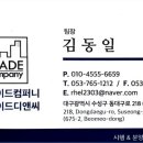 PM E＆C 네이버블로그