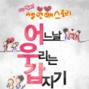 달콤제작소