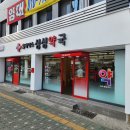 싱싱동물약국 이미지