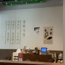 중화가정앨리웨이