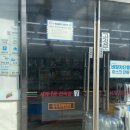세븐일레븐동두천광암점 네이버블로그