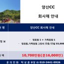 양산CC 네이버블로그