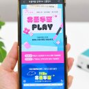 배스킨라빈스하가점 | 유플러스 멤버십 혜택, 유플투쁠 컬처 유플멤버십 전시회 할인 사용