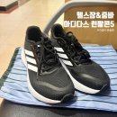 강남댄스화 | 줌바 효과 및 준비물 : 가성비 운동화 아디다스 런팔콘 5 #내돈내산