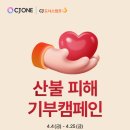 도움네트웍스 이미지