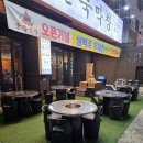 숯불대구막창앤뒷고기 | 1800원에 생맥주 무제한! 두정동 막창 맛집 '굴뚝막창 두정점' 야장에 뒷고기까지 완벽한 곳