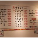 실비포차 이미지