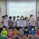 성빈센트유치원 이미지