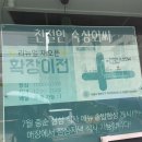 친절한숙성회씨