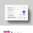 [직무체험] 휴베이스몰 교육 후기