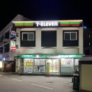 세븐일레븐 정동진해변점 이미지