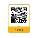 가음 이미지