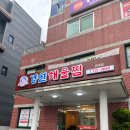 경원주유소 이미지