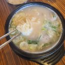 유가원설렁탕 이미지