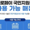 국민카크리닉