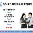 경성여객자동차(주) 이미지