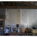 동오농장 이미지