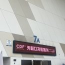 마타리공방 | 커피) 카페디저트페어 박람회 후기 (카디페 일산 킨덱스)