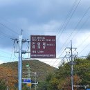 만항등산로입구 | [강원도 정선가볼만한곳] 만항재(해발1330m)백두대간 정선! 자동차로 갈 수 있는 가장 높은 고개라 궁금...