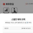 화진해수욕장 북쪽 화장실 이미지