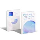울산공항관광안내소 헤럴드경제