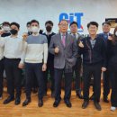 아이텍비즈 디지털타임스