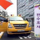 고려자동차학원앞 이미지