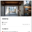 여여담2 이미지