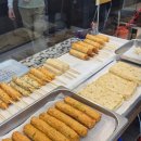 핫바신랑 어묵각시 이미지