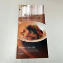 우광식당 | 메뉴판 인쇄에도 아임프린트