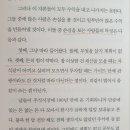 14 -돈의속성 꼭 읽을 것 이미지