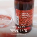 링온 네이버블로그