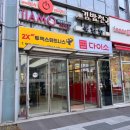 으뜸50안경 대치점 이미지