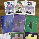 OX PC클럽(NO.95) | 2024 대구 지방직 공무원 합격수기 10개월 초시 단기합격 9급 일반행정
