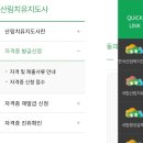 꿈쟁이도서관 | 26년산림치유지도사 시험결과, 26년 시험문제 출제 경향(26.3.5.)