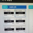 아이센스PC club 성남점 | 성남 수내역 피시방 필드스타pc 수내역점 이용시간 및 식사 후기