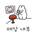 지에스25  양지타운점 이미지