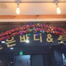 조은주유소 이미지